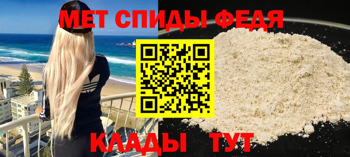 Батайск  АМФЕТАМИН Розовый  АМФЕТАМИН  Вход с VPN 