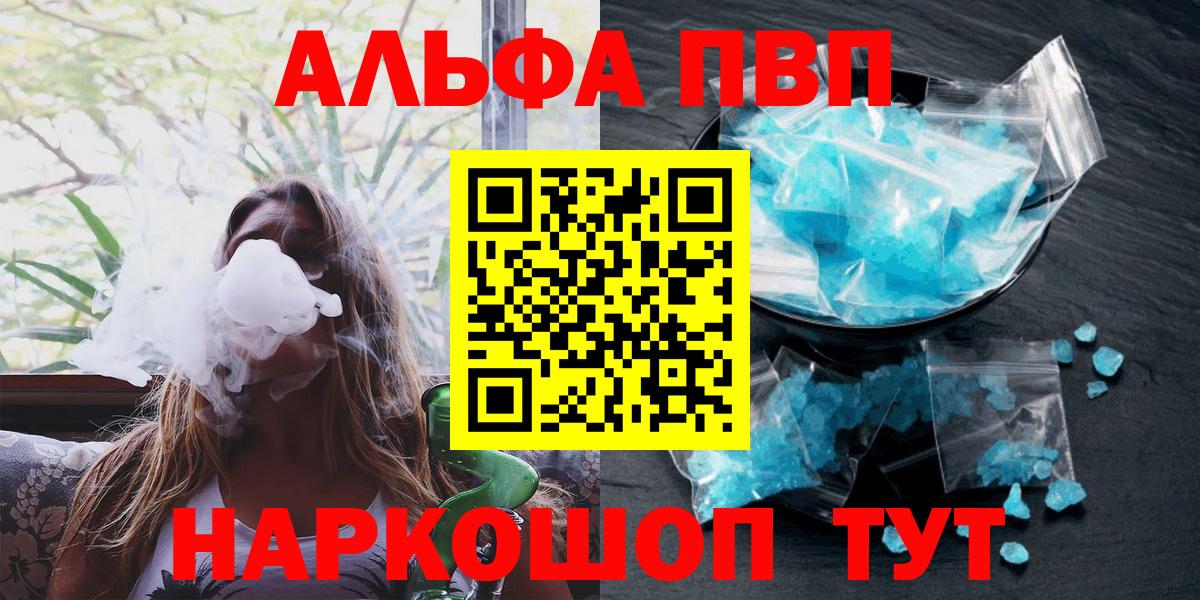 А ПВП мука Батайск