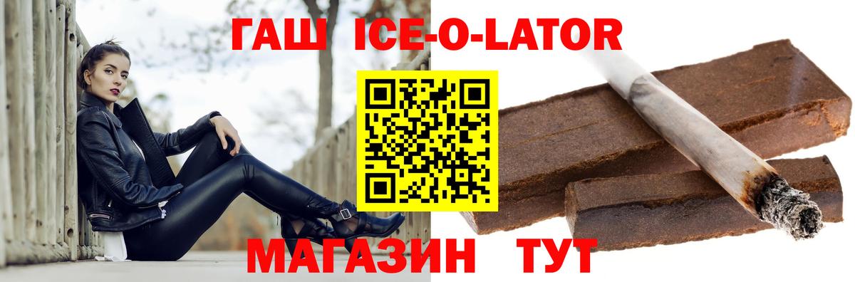Гашиш VHQ  Вход с VPN  Батайск 