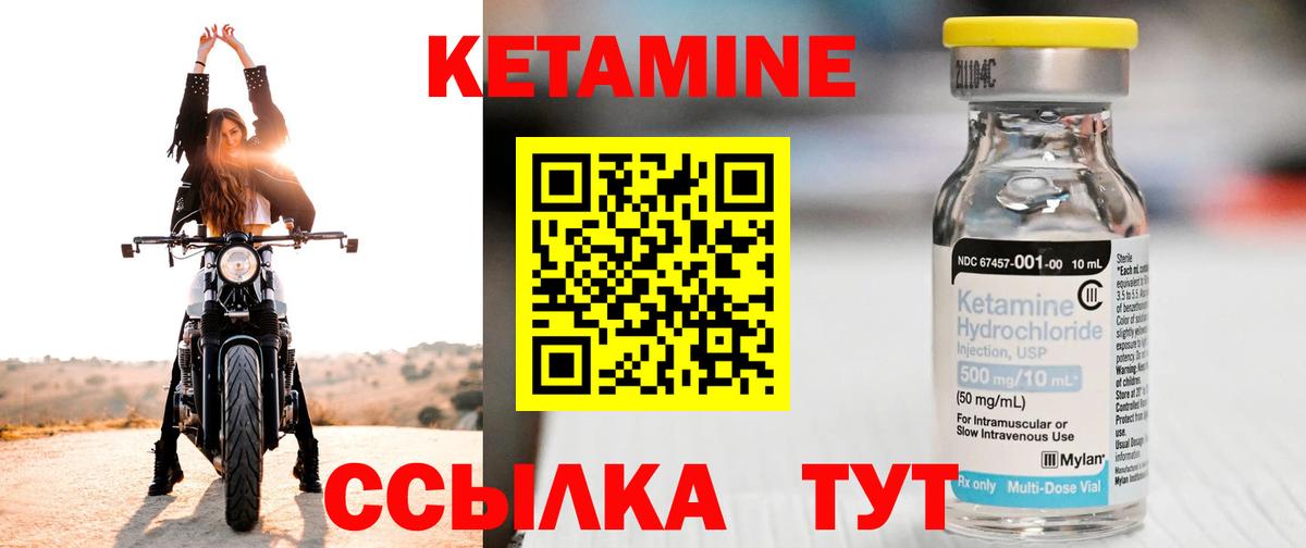 Бошки Шишки  ГАШИШ  Батайск  Cocaine  МЕФ кристаллы  Вход с VPN 