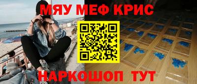 молекула духа Аргун