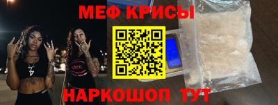 молекула духа Аргун