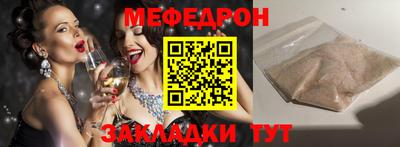 молекула духа Аргун