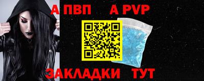 дмт Апшеронск