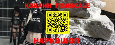 молекула духа Аргун