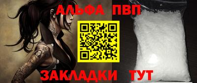 молекула духа Аргун