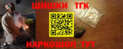 молекула духа Аргун