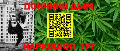 прущая мука Апрелевка
