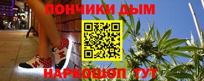 молекула духа Аргун