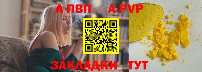 молекула духа Аргун