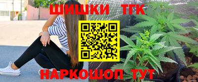 молекула духа Аргун