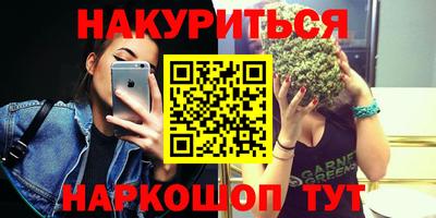 молекула духа Аргун