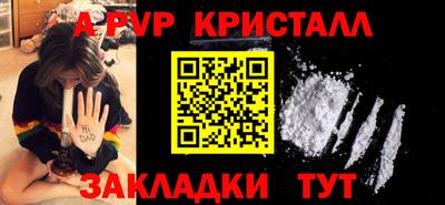 молекула духа Аргун