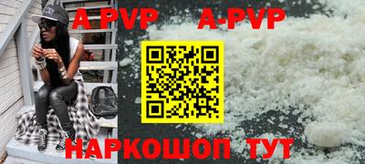 прущая мука Апрелевка
