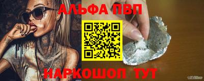 дмт Апшеронск