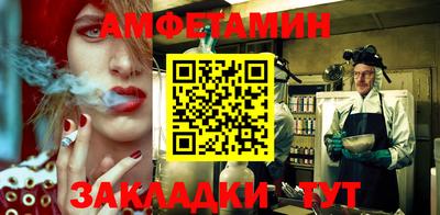 молекула духа Аргун