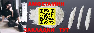 прущая мука Апрелевка