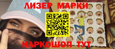 дмт Апшеронск