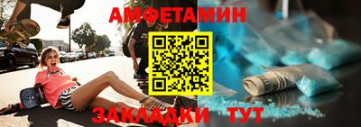 дмт Апшеронск