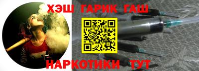 молекула духа Аргун
