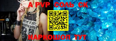 прущая мука Апрелевка