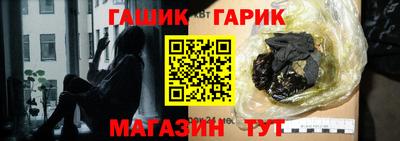 молекула духа Аргун