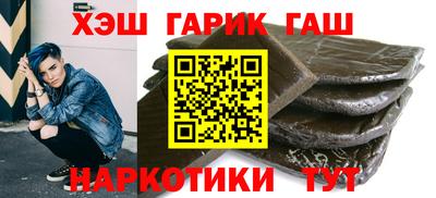 дмт Апшеронск