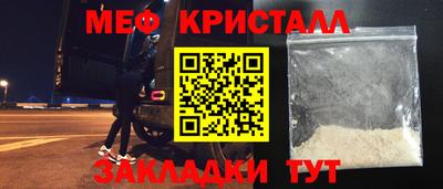 прущая мука Апрелевка