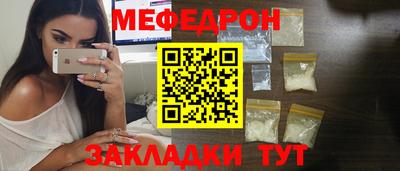 прущая мука Апрелевка