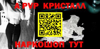 молекула духа Аргун