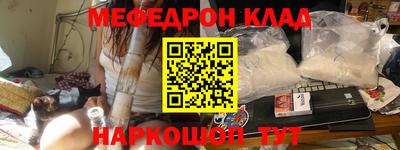 молекула духа Аргун