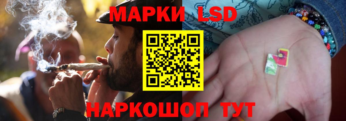 ЛСД экстази ecstasy Батайск
