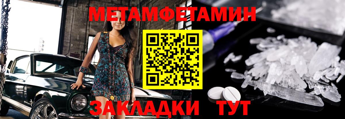 Первитин витя Батайск
