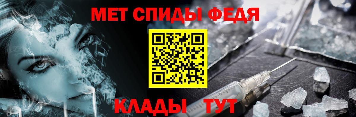 МЕТАМФЕТАМИН кристалл  Вход с VPN  Батайск  МЕТАМФЕТАМИН кристалл 