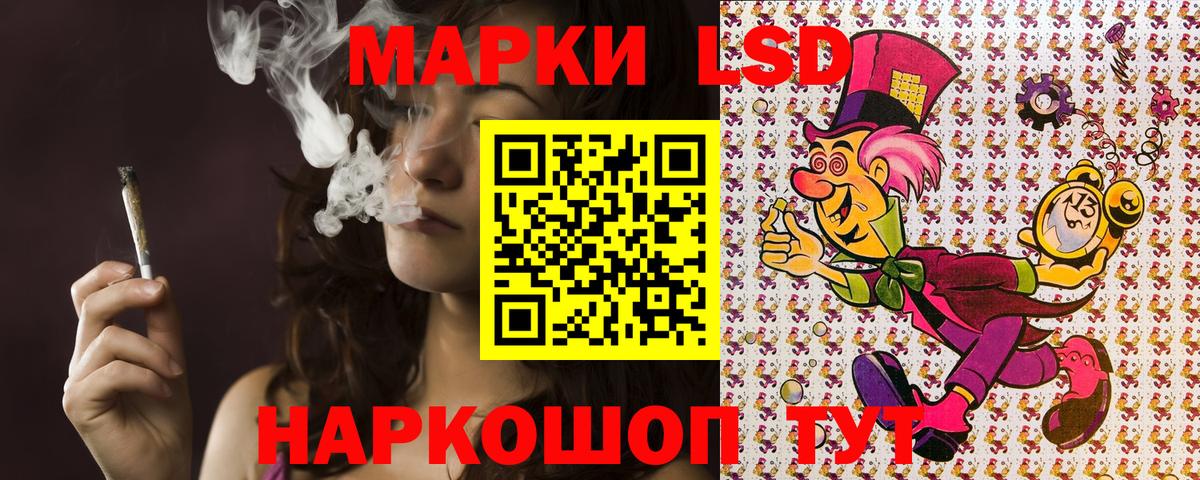 Марки 25I-NBOMe 1,8мг Батайск