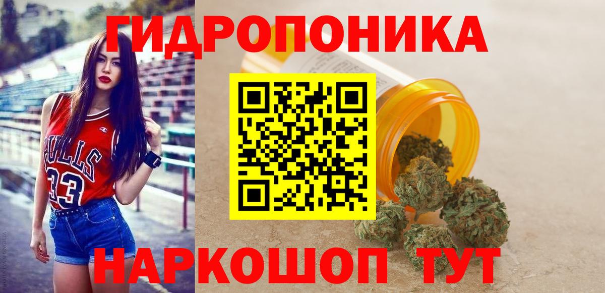 Бошки Шишки Bruce Banner  Марихуана VHQ  Батайск  Марихуана планчик  Вход с VPN  Бошки Шишки ГИДРОПОН 